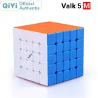 QiYi The Valk 5 M 5x5x5 Магнитный магический куб Valk5 Valk5M магниты 5x5 Профессиональный скоростной куб головоломка антистресс игрушки для детей