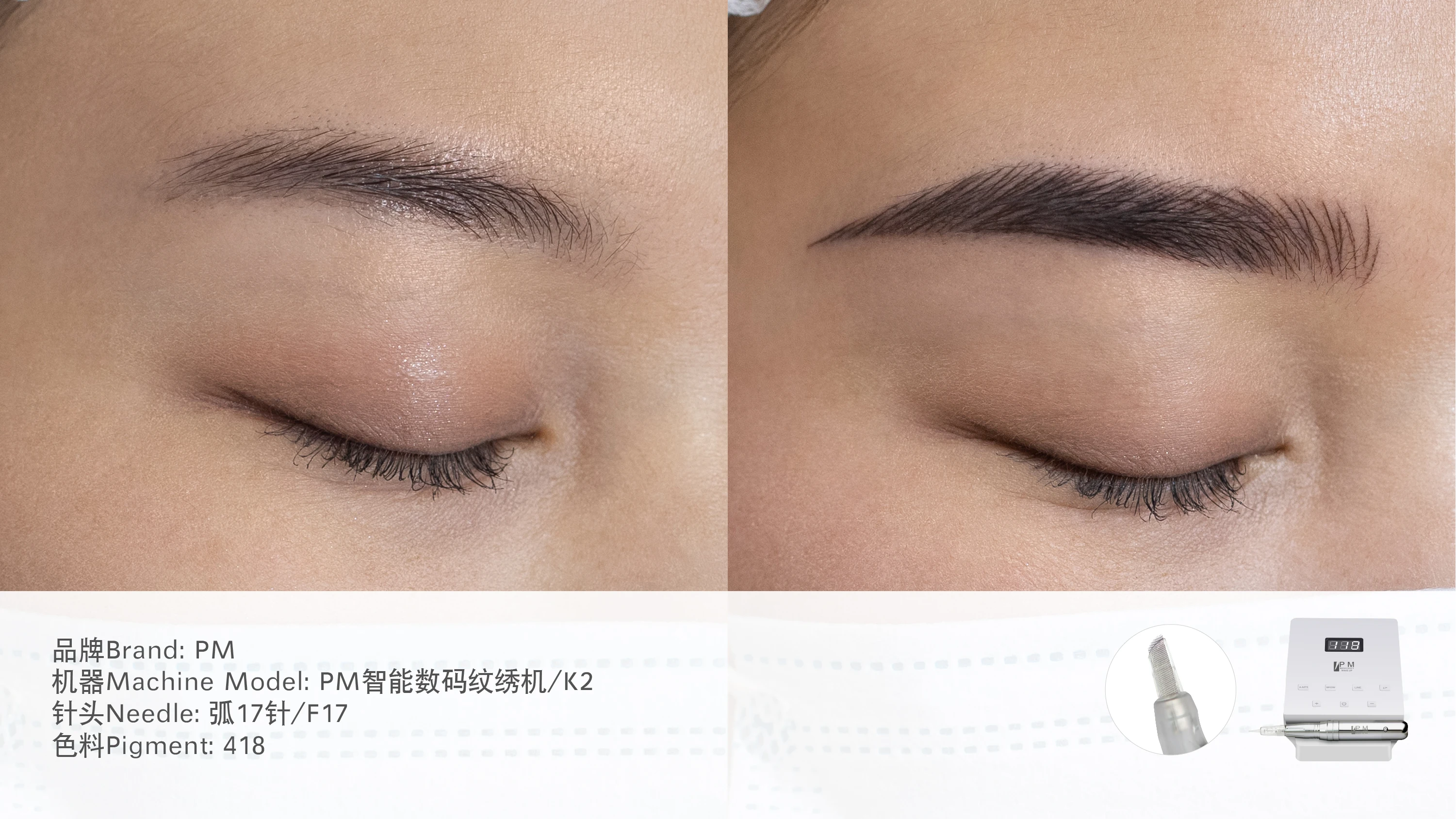 Лидер продаж профессиональный PMU аппарат для перманентного макияжа