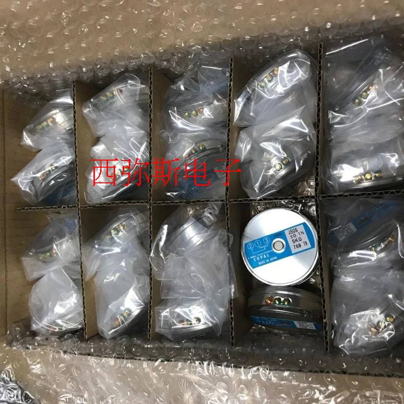 Original Japan division COPAL J50S potentiometer 1 k 2 5 10 500 Ω spot | Integrated Circuits