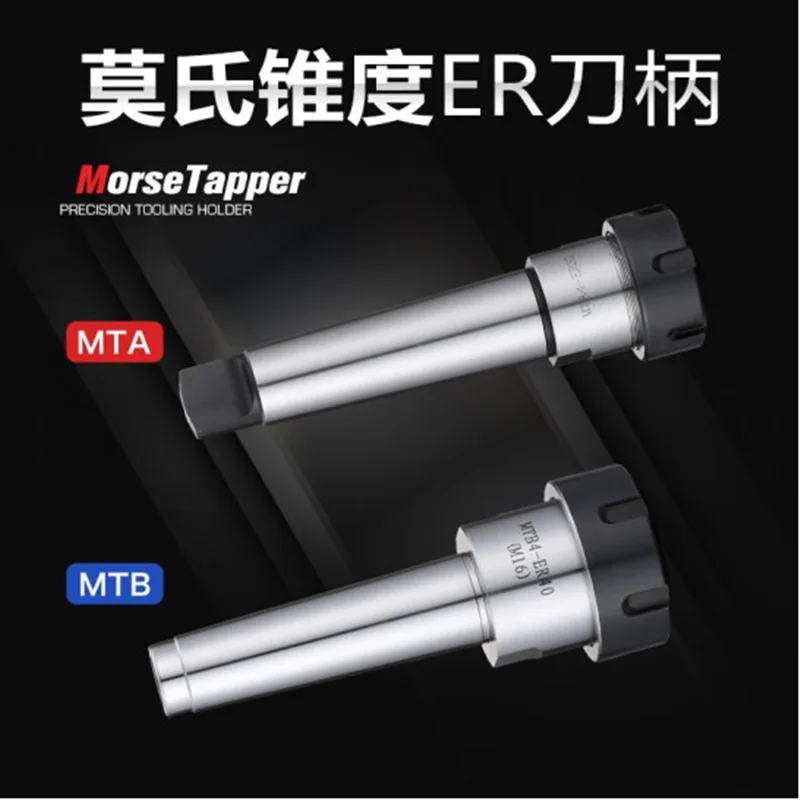 

MTB2 MTB3 MTB4 ER25 + 16 . ER25
