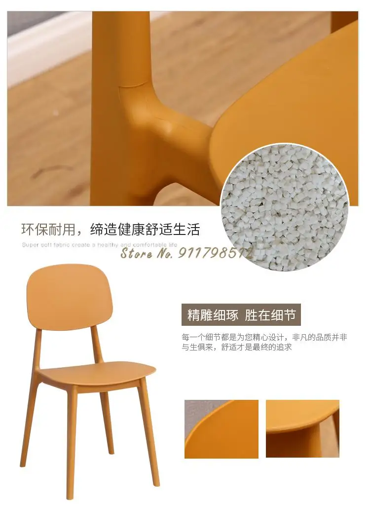 Скандинавский обеденный стул пластиковый со спинкой для дома ins сетчатый красный