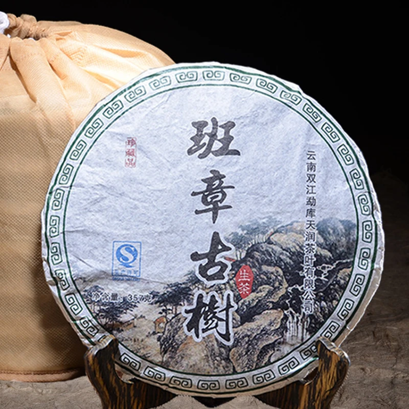 

2012 Yr Raw Pu'er Tea Chinese Yunana Menghai Shen Pu'er Special Green Organic Cake Tea 357g For Lose Weight Health Pu'er Food