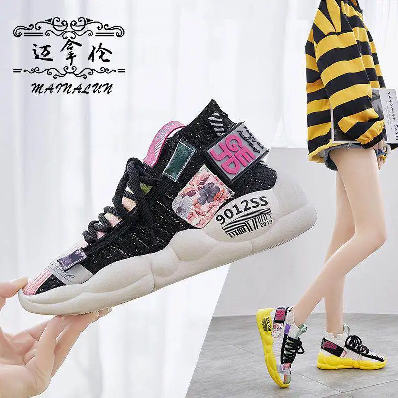 Новинка Лидер продаж носки с радужным узором удобная женская обувь модные желтые