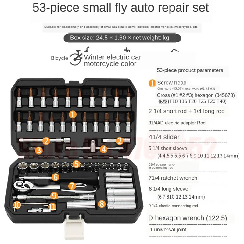 Набор гаечных ключей для ремонта автомобиля комплект ручных инструментов с