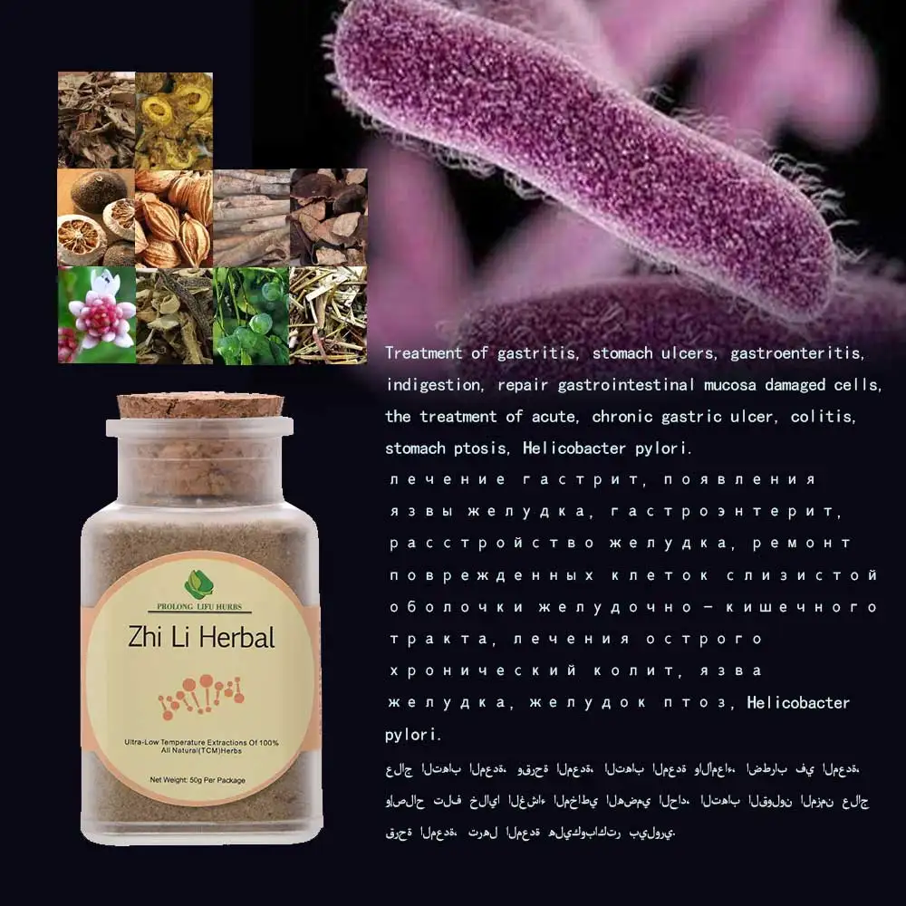 Продлить лифу Чжи ли лечение травами дизентерии желудочно энтерита и убить