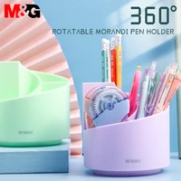 mg 360 rotatable pen holder multiple partition pencil holder morandi creative storage pencil case office desk organizer gifts
