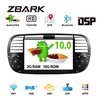 car multimedia player android 10 0 gps navigation radio stereo player for fiat 500 black 2007 2008 2009 2010 2016