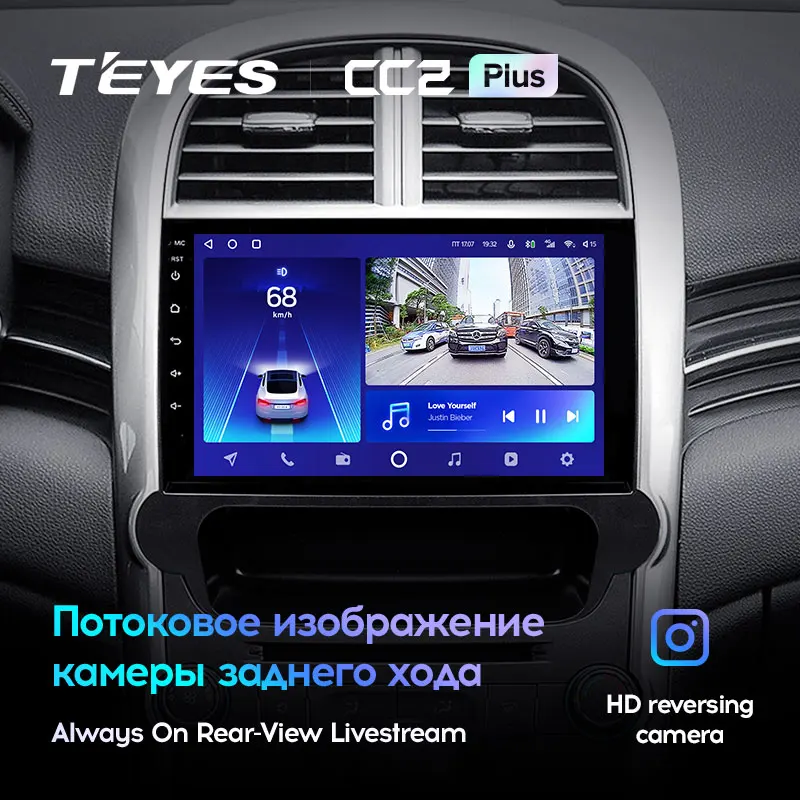 TEYES CC2L и CC2 Plus Штатная магнитола For Шевролет Малибу 8 Chevrolet Malibu 2012 - 2015 Android до 8-ЯДЕР 6 +