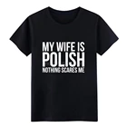 Моя жена лак ничего не пугает Польша корни поли футболка для мужчин дизайн футболка с круглым вырезом в стиле унисекс свободная модная весенняя рубашка
