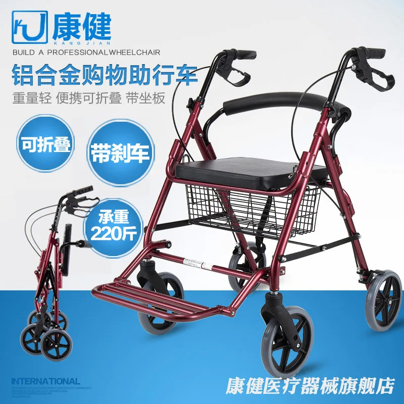 Elderly walker folding portable walking aid four-wheeled cart shopping cart.