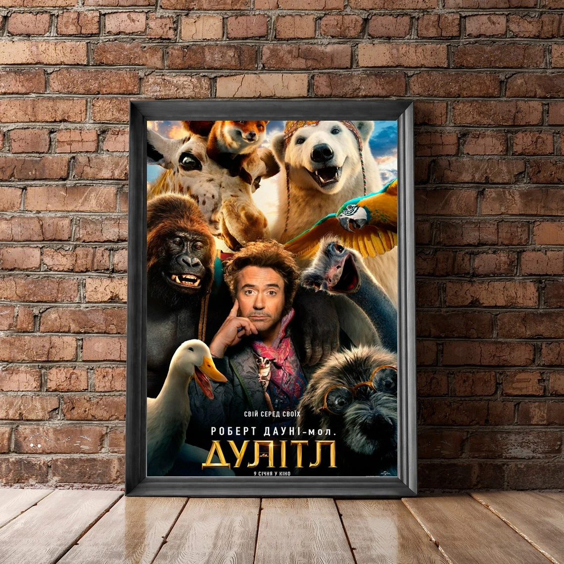 

Картина Dolittle, холст, плакат, планшетофон (без рамки)