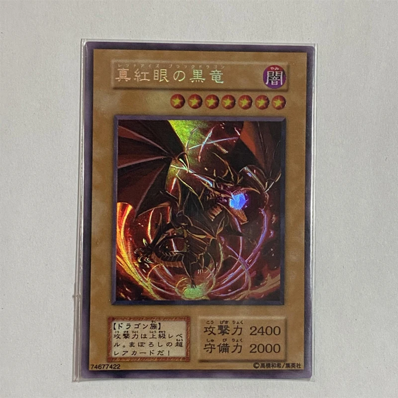 

Yu-Gi-Oh DIY Single Card Black Dragon No Horns Doujin Cartoon style Toy Hobby Game Collection Display Card (Non-original) Gift