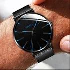 Часы мужские, деловые, ультратонкие, кварцевые, с браслетом из нержавеющей стали, простые, 2019