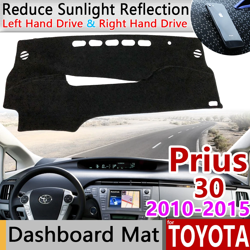 Для Toyota Prius 30 2010 ~ 2015 Противоскользящий коврик на приборную панель солнцезащитный