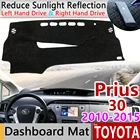 Для Toyota Prius 30 2010  2015 Противоскользящий коврик на приборную панель солнцезащитный коврик для панели автомобильные аксессуары XW30 2011 2012 2013 2014