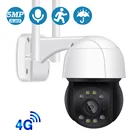 BESDER 3G 4G sim-карта IP-камера 1080P HD Беспроводная камера слежения 5MP Цветное ночное видение На открытом воздухе P2P Аудиокамера Будильник DIY Cam