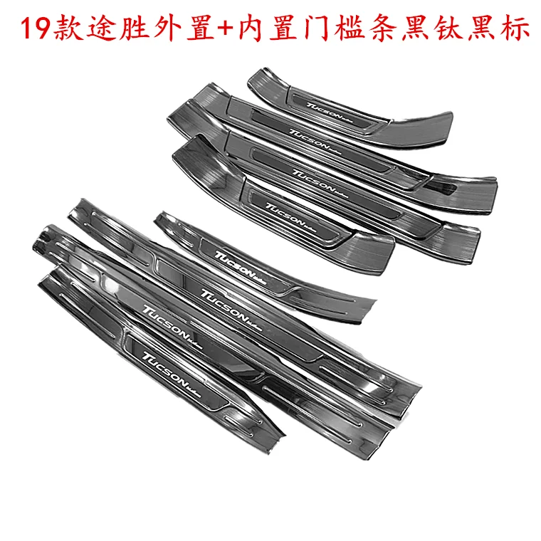 Высококачественная Накладка на порог из нержавеющей стали для Hyundai Tucson 2015-2020