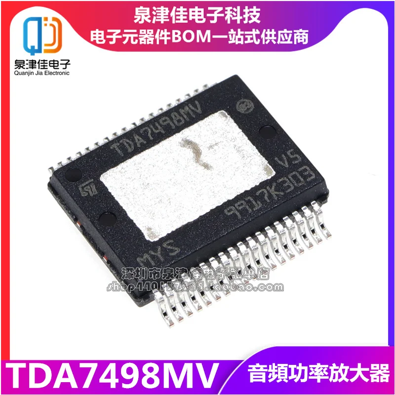 100% оригинальный новый TDA7498MV TDA7498 SSOP 36 100WD|Запасные части| |