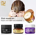 Чистая кератиновая маска для восстановления волос, лечение, блеск, Марокканское аргановое масло и кокосовая защитная маска для мягких средств по уходу за волосами, подарочные наборы