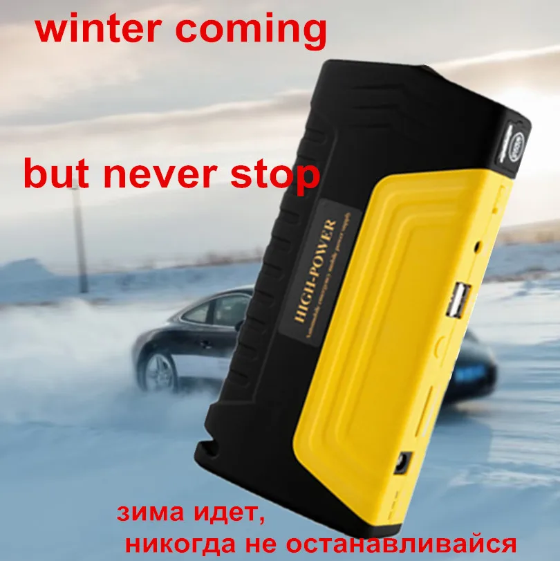 Высокая мощность 50800 мАч стартер автомобиля Аварийный пусковой усилитель устройства батарея для стартера автомобиля бензин/бензин стартер автомобиля