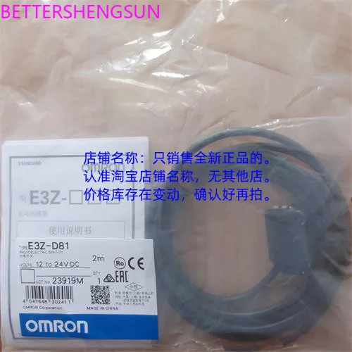 Photoelectric Switch Sensor E3Z-D86 Diffusion Reflection Pnp Detection 5 ~ 100mm Infrared Light
