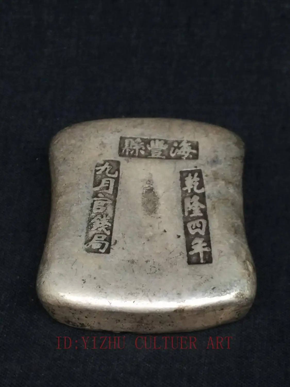 

YIZHU CULTUER ART Collection Old Chinese Qing Qianlong 4 Year Dynasty Copper Silver Ingot Ancient COINS Collection Decoration