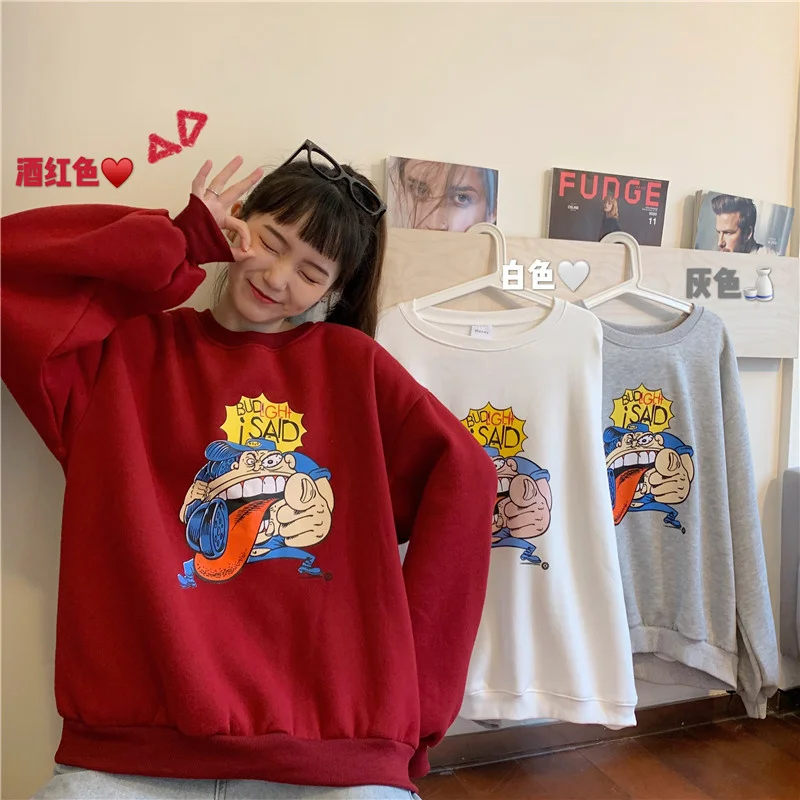 

Loose Fashion Style Velvet Salt