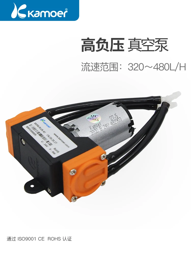 Микро-вакуумный насос 12 в маленький самовсасывающий устройство всасывания олова