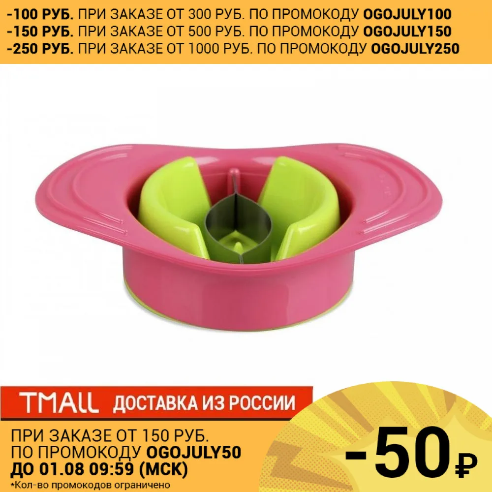 Приспособление для нарезания манго FACKELMANN ECO &quot2 в 1&quot 18х13 см|Приспособления резки