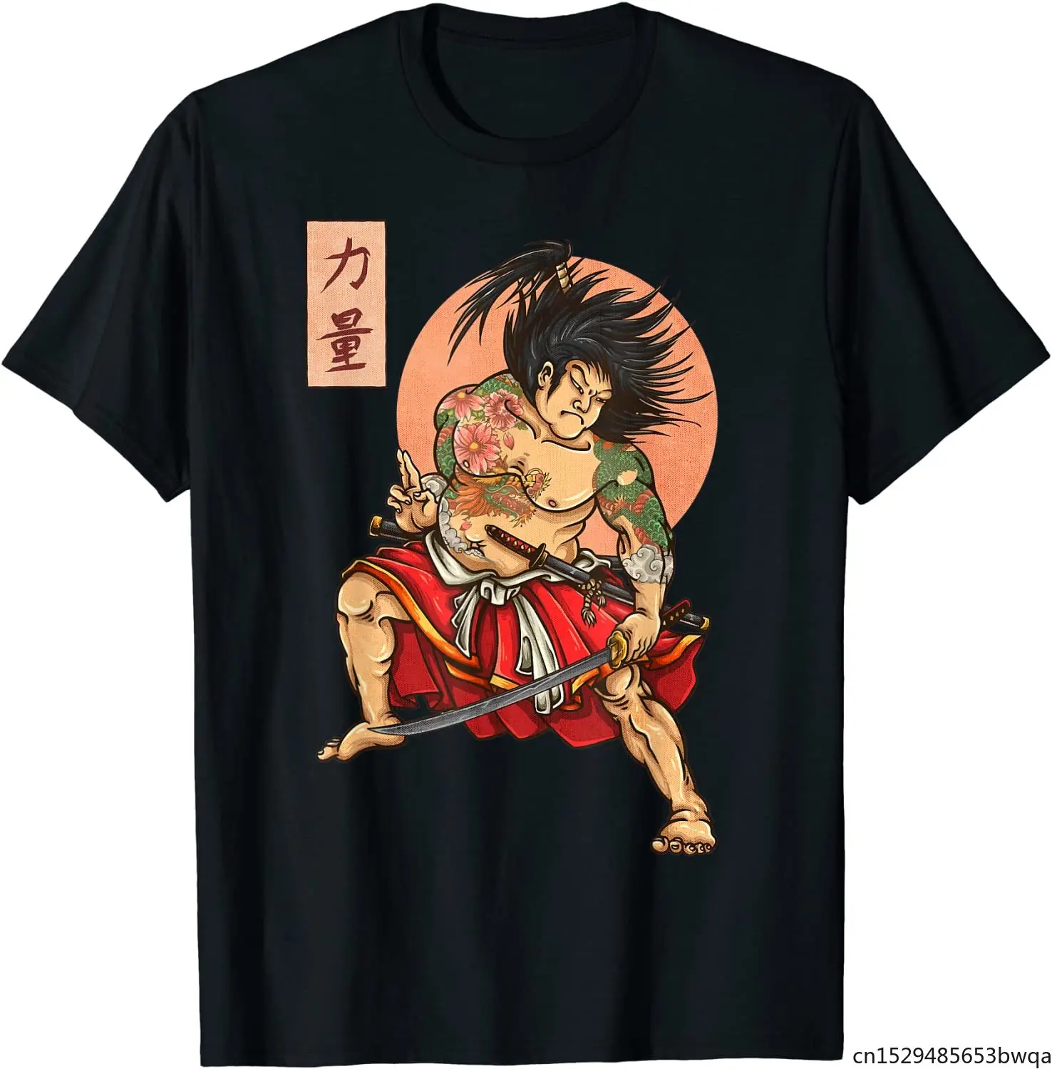 

Japanesse Miyamoto Musashi Warrior Samurai Bushido Tattoo T-Shirt