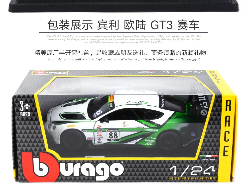 Bburago 1:24 Bentley Континентальный GT3#88 спортивный автомобиль статическая литая модель сплава Модель автомобиля