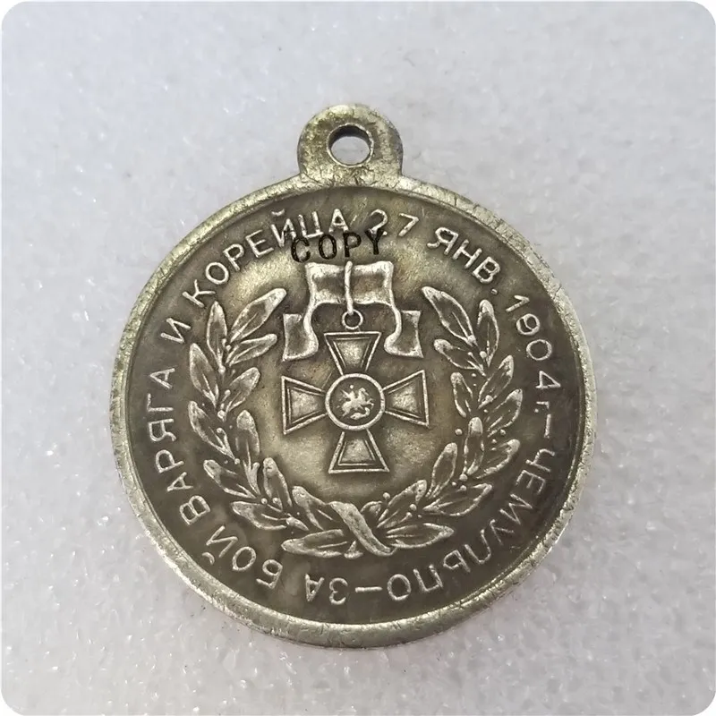 Россия: medaillen/медали 1904 копия памятных монет-копия монет эмблема | Дом и сад