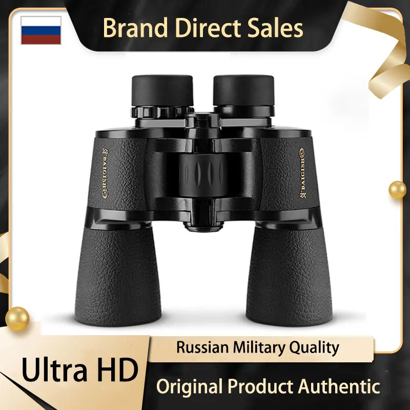 2021 новый мощный Бинокль Профессиональный 20X50 BAK4 Prism бинокль телескоп 50000 м