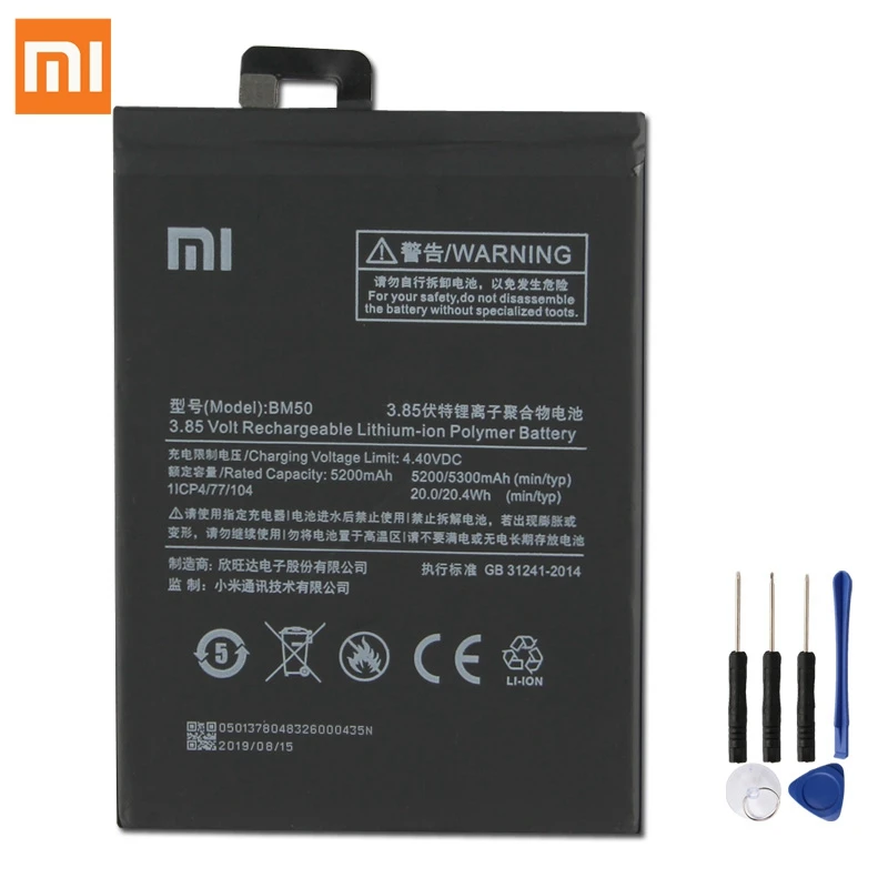 Оригинальная сменная батарея для Xiaomi mi Max2 mi Max 2 BM50, настоящая батарея для телефона 5300 мАч