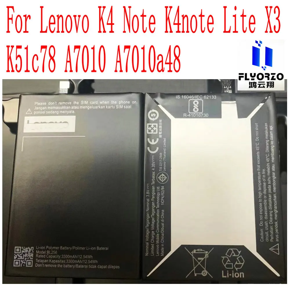 100% новый высокое качество 3300 мАч Lenovo BL256 батарея для K4 Примечание K4note Lite X3 K51c78 A7010