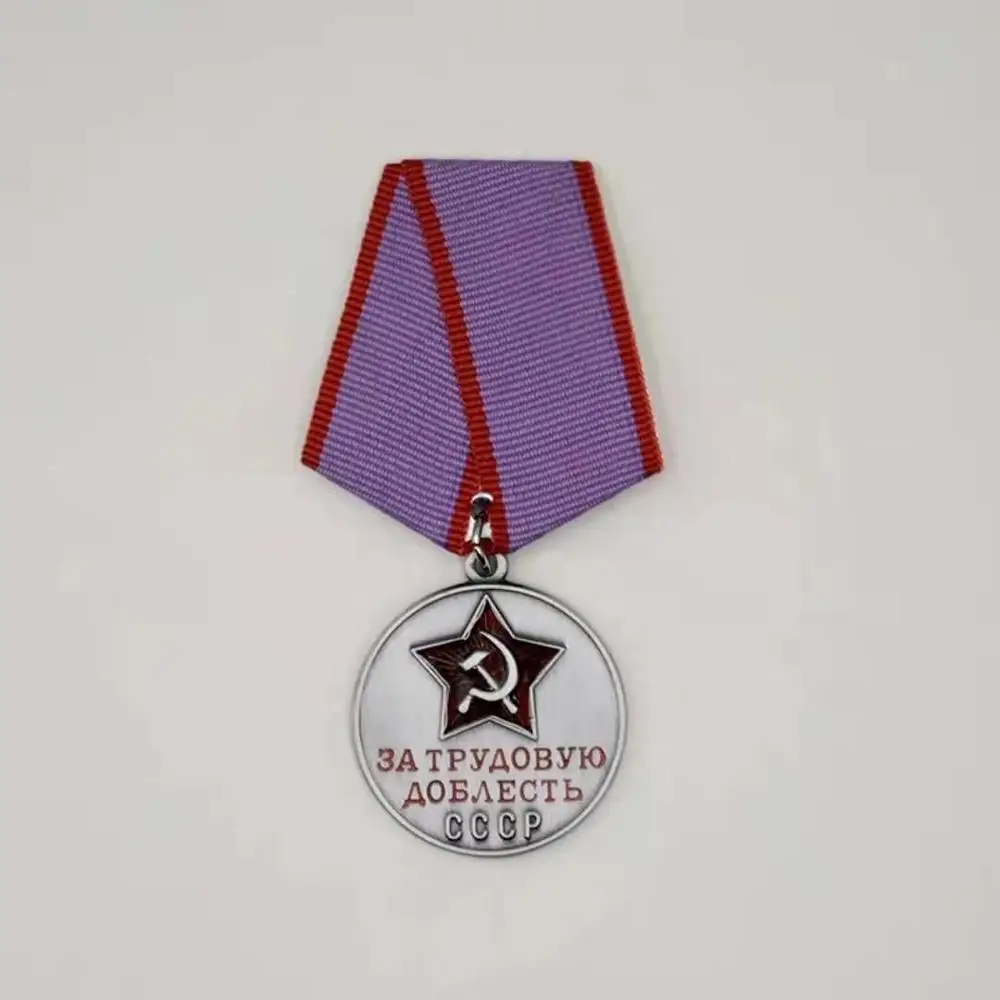 СССР Советская Красная пятизвездочная медаль героическое совершенство военная
