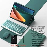 cover funda for xiaomi pad 5 2021 keyboard case for xiaomi mipad 5 pro azert french russian korean spain touchpad keyboard