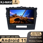 Android 11 для Suzuki Vitara 2015 2016 2017 2018 2019 автомобильное радио, мультимедийный видеоплеер, Gps-навигация, беспроводной Carplay No 2din