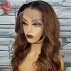 Вьющиеся человеческие волосы Hesperis с эффектом омбре, предварительно собранные с детскими волосами, бразильские волосы Remy Borwn 13x 4, парики из человеческих волос с волной, плотность 180