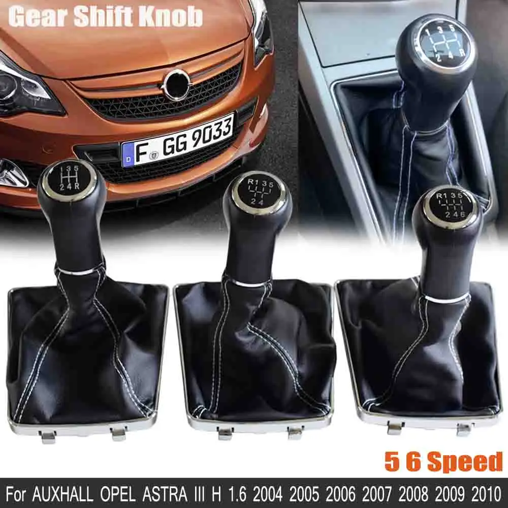 Ручка переключения передач для OPEL ASTRA III H 1 6 VAUXHALL 2004-2010 5-6 скоростей | Автомобили и