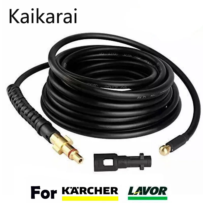 Шланг для очистки сточной воды шланг высокого давления с насадкой Lavor/karcher