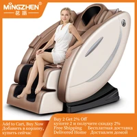 mz commercial 8d zero gravity massage chair heating recline electric shiatsu full body airbag massager machine healthcare