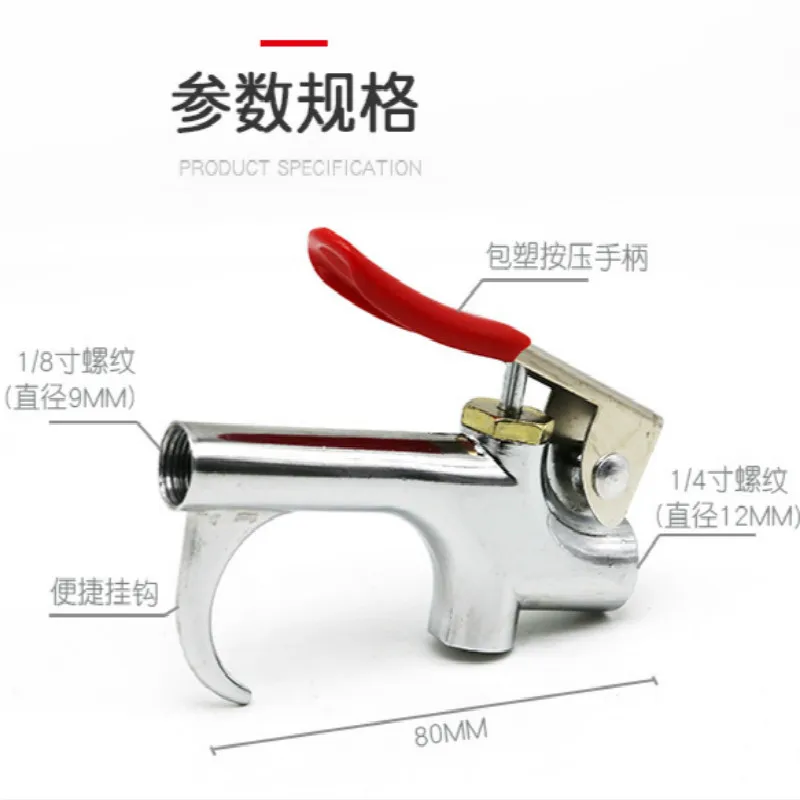 7 шт. пневматический Мини Расширенный пылезащитный пистолет дующий серый фен