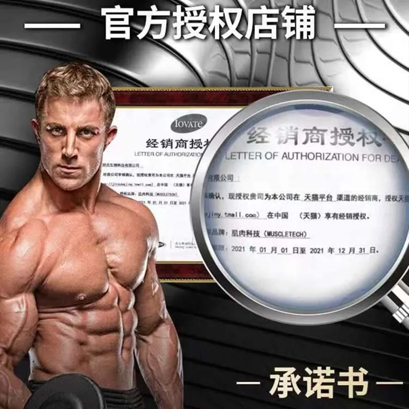 США оригинальный импортный порошок Сывороточного Белка Muscletech питательный