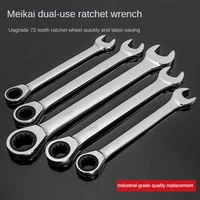 ratchet combination metric wrench set fine tooth gear ring torque and socket wrench set nut tools for repair hand tools