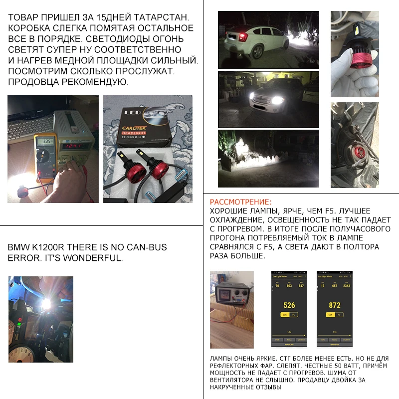 CARLITEK F5 F5C плюс H1 H4 H7 Светодиодные Автомобильные лампы 90 Вт H8 H11 для передних фар