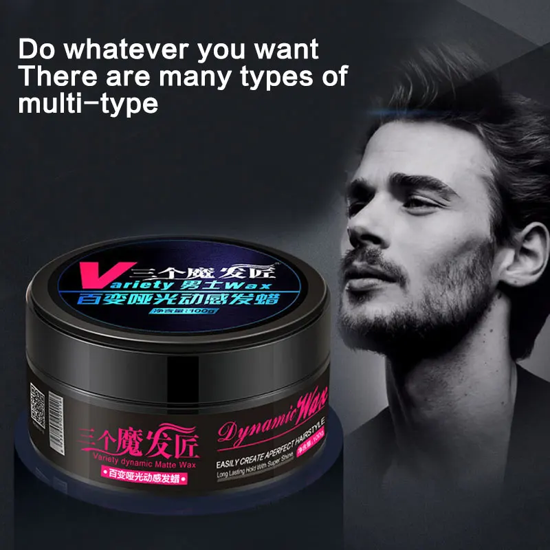 Мужские Новые матовые воски для укладки волос свежие без стимуляции стойкий крем