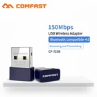 20 шт. 4,0 Bluetooth совместимый USB 150Mbps беспроводной Wifi адаптер ключ сетевой LAN карты ПК BT4.0 рецептор ноутбук аудио приемник