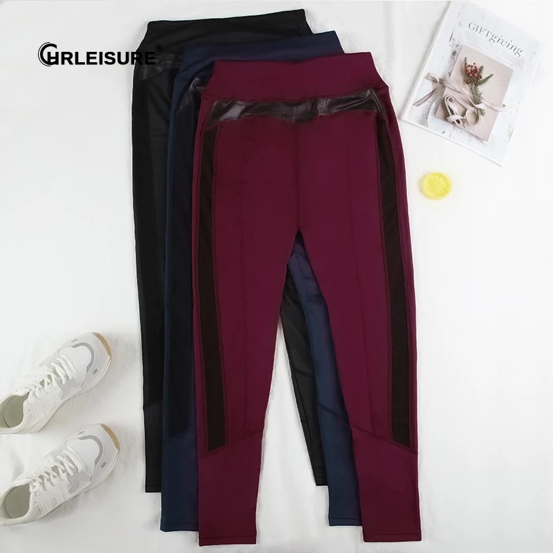 Женские леггинсы для фитнеса CHRLEISURE облегающие дышащие из искусственной кожи с