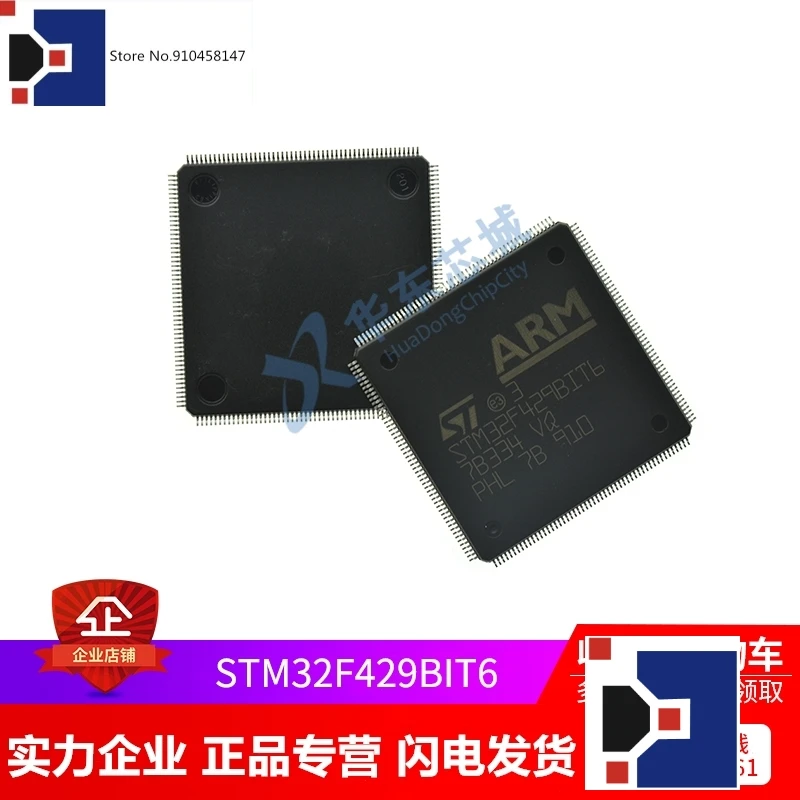 

STM32F429BIT6 429BI LQFP-208 MCU STM32F429BI